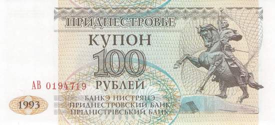 Transnistrien 100 Rubel 1993 p20